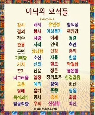 5학년 3반